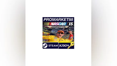 NASCAR '15 Victory Edition Steam КЛЮЧ  GLOBAL