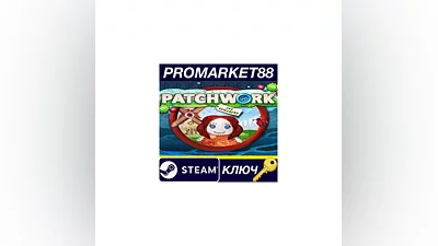 Patchwork Steam КЛЮЧ   GLOBAL