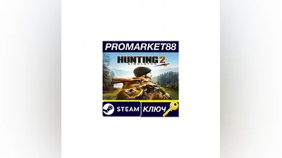 Hunting Simulator 2 EU Steam КЛЮЧ   ЕВРОПА