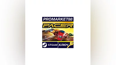 Pacer Steam КЛЮЧ   GLOBAL