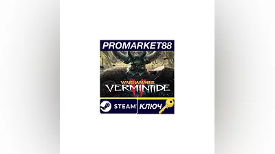 Warhammer: Vermintide 2 EU Steam КЛЮЧ  ЕВРОПА