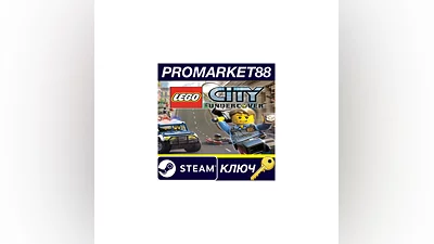 LEGO City Undercover EU Steam КЛЮЧ   ЕВРОПА