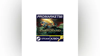 Warhammer Age of Sigmar: Storm Ground Steam КЛЮЧ