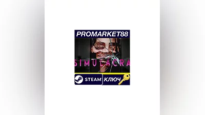 SIMULACRA EU Steam КЛЮЧ   ЕВРОПА