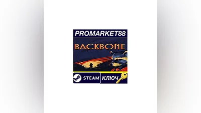 Backbone Steam КЛЮЧ   GLOBAL