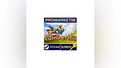 Lumberhill Steam КЛЮЧ   GLOBAL
