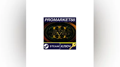 The House of Da Vinci 3 Steam КЛЮЧ   GLOBAL