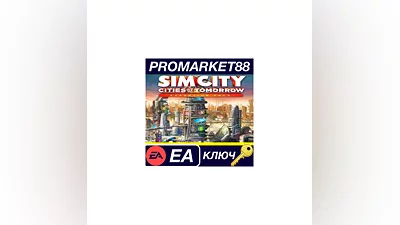 SimCity - Cities of Tomorrow Expansion Pack Limited E