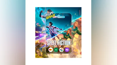 Split Fiction подарок-Steam