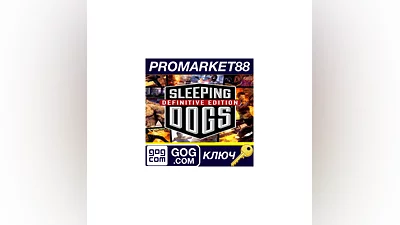 Sleeping Dogs Definitive Edition GOG КЛЮЧ  ЕВРОПА