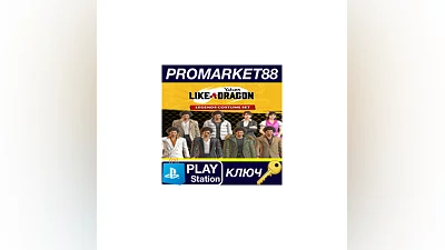 Yakuza: Like A Dragon - Legends Costume Set DLC EU PS