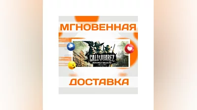Call of Juarez: Bound in BloodSteamВесь Мир + РФKe