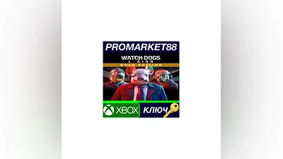 Watch Dogs: Legion Gold Edition XBOX One КЛЮЧ EU+US