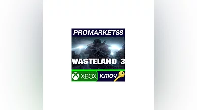 Wasteland 3 US XBOX One КЛЮЧ   США