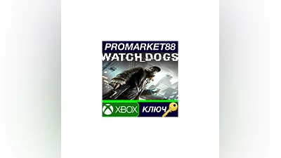 Watch Dogs EU XBOX One КЛЮЧ   ЕВРОПА