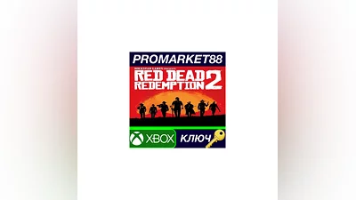 Red Dead Redemption 2 Ultimate Edition TR XBOX One КЛ