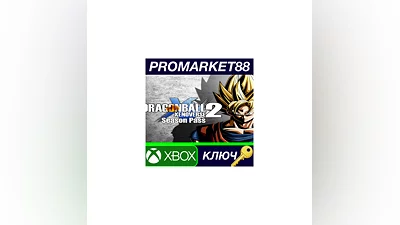 DRAGON BALL XENOVERSE 2 - Season Pass DLC US XBOX One