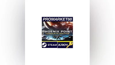 Phoenix Point: Complete Edition Steam КЛЮЧ  ЕВРОПА