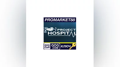 Project Hospital EU Steam КЛЮЧ   ЕВРОПА