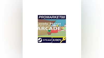 Lovely Planet Arcade Steam КЛЮЧ   GLOBAL