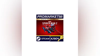 Marvel's Spider-Man 2 Deluxe Edition Steam КЛЮЧ  EU+U