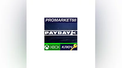 PAYDAY 3 Xbox Series X|S КЛЮЧ EU+US