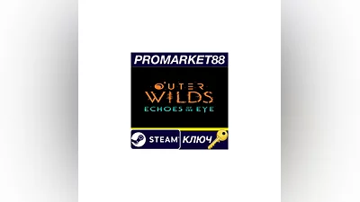Outer Wilds - Echoes of the Eye DLC EU Steam КЛЮЧ