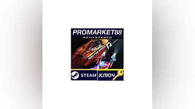 Need for Speed: Hot Pursuit Remastered Steam КЛЮЧ