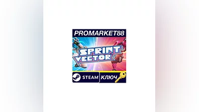 Sprint Vector Steam КЛЮЧ   GLOBAL