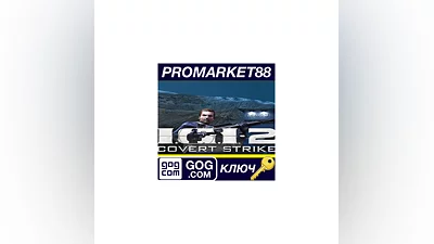 I.G.I. 2: Covert Strike GOG КЛЮЧ   GLOBAL