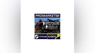 Medieval Engineers and Space Engineers EN/DE Language