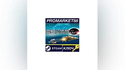 Stars in Shadow Steam КЛЮЧ   GLOBAL