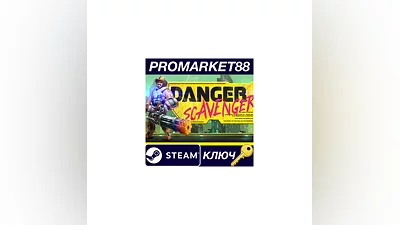 Danger Scavenger Steam КЛЮЧ   GLOBAL