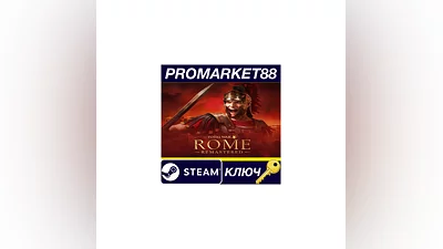 Total War: ROME REMASTERED Steam КЛЮЧ  GLOBAL