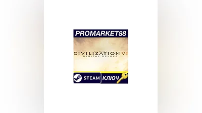 Sid Meier's Civilization VI Digital Deluxe Edition NA