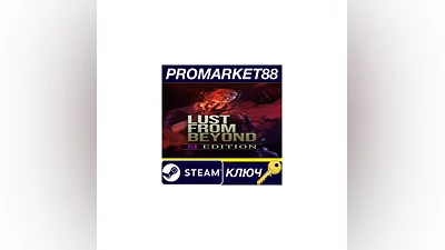 Lust from Beyond: M Edition Steam КЛЮЧ  EU+US