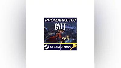 GYLT Steam КЛЮЧ   GLOBAL