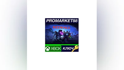 Redfall Xbox Series X|S КЛЮЧ   GLOBAL