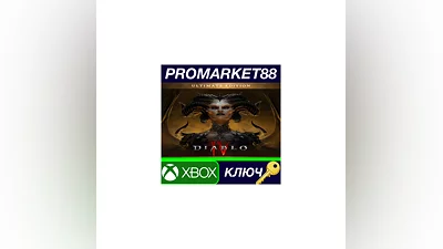 Diablo IV Ultimate Edition US Xbox Series X|S КЛЮЧ