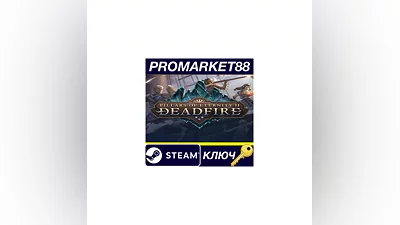 Pillars of Eternity II: Deadfire Steam КЛЮЧ  GLOBAL