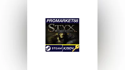 Styx: Master of Shadows Steam КЛЮЧ   GLOBAL