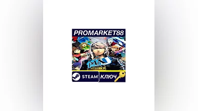 Persona 4 Arena Ultimax Steam КЛЮЧ   GLOBAL