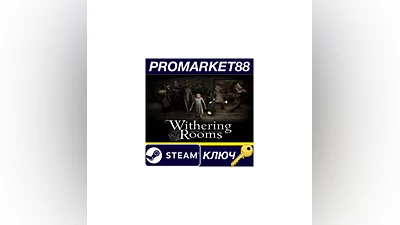 Withering Rooms Steam КЛЮЧ   GLOBAL