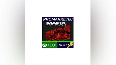Mafia Trilogy XBOX One КЛЮЧ   GLOBAL