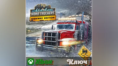 ALASKAN ROAD TRUCKERS: HIGHWAY EDITION  XBOX КЛЮЧ