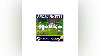 Hokko Life EU Steam КЛЮЧ   ЕВРОПА