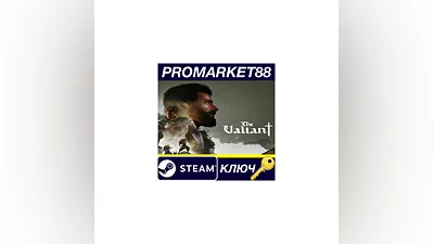 The Valiant EU Steam КЛЮЧ   ЕВРОПА