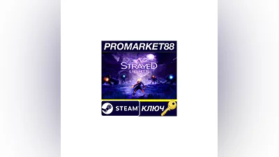 Strayed Lights Steam КЛЮЧ   GLOBAL