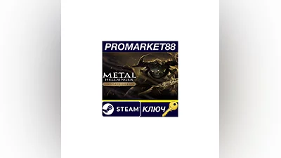 Metal: Hellsinger Complete Edition Steam КЛЮЧ  GLOBAL