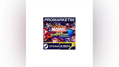 Marvel vs. Capcom: Infinite Steam КЛЮЧ  GLOBAL